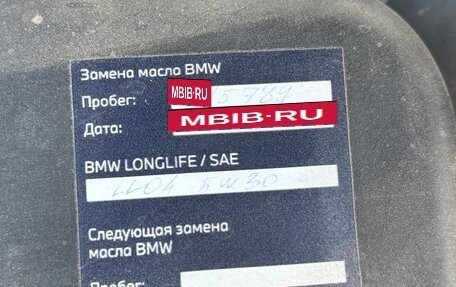 BMW 3 серия, 2016 год, 2 430 000 рублей, 19 фотография