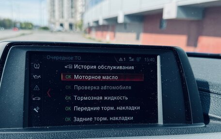 BMW 3 серия, 2018 год, 2 450 000 рублей, 13 фотография