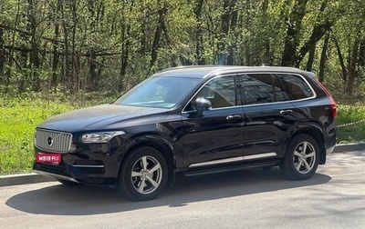 Volvo XC90 II рестайлинг, 2015 год, 2 800 000 рублей, 1 фотография