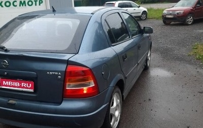 Opel Astra G, 1998 год, 160 000 рублей, 1 фотография