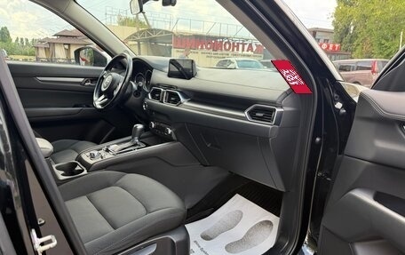 Mazda CX-5 II, 2017 год, 2 747 000 рублей, 22 фотография