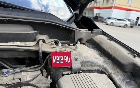 Mazda CX-5 II, 2017 год, 2 747 000 рублей, 29 фотография