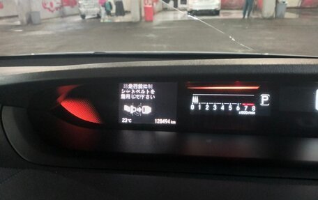 Honda Stepwgn IV, 2015 год, 2 060 000 рублей, 14 фотография