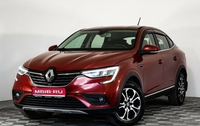 Renault Arkana I, 2019 год, 1 299 000 рублей, 1 фотография