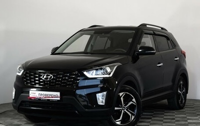 Hyundai Creta I рестайлинг, 2020 год, 2 049 000 рублей, 1 фотография
