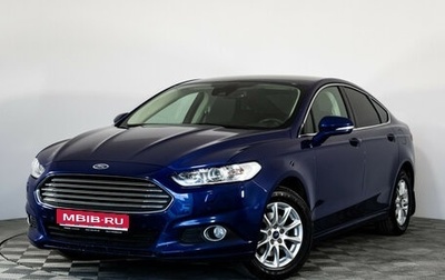 Ford Mondeo V, 2016 год, 1 499 000 рублей, 1 фотография