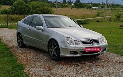 Mercedes-Benz C-Класс, 2006 год, 700 000 рублей, 1 фотография