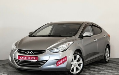 Hyundai Elantra V, 2011 год, 949 000 рублей, 1 фотография