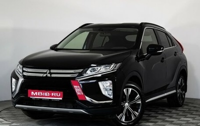 Mitsubishi Eclipse Cross, 2018 год, 1 899 000 рублей, 1 фотография
