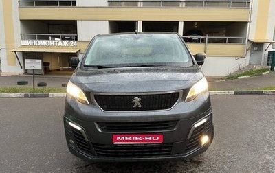 Peugeot Traveller I, 2019 год, 2 580 000 рублей, 1 фотография
