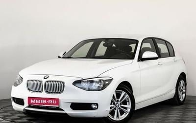 BMW 1 серия, 2013 год, 949 000 рублей, 1 фотография