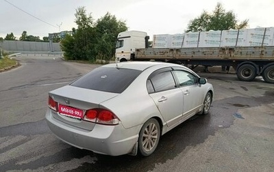 Honda Civic VIII, 2007 год, 700 000 рублей, 1 фотография
