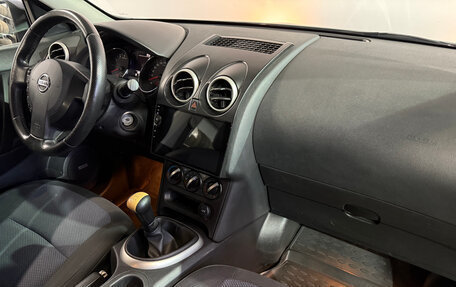 Nissan Qashqai+2 I, 2012 год, 1 023 000 рублей, 8 фотография