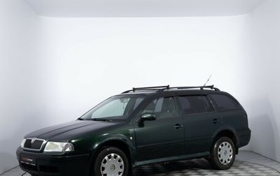 Skoda Octavia IV, 2001 год, 240 000 рублей, 1 фотография