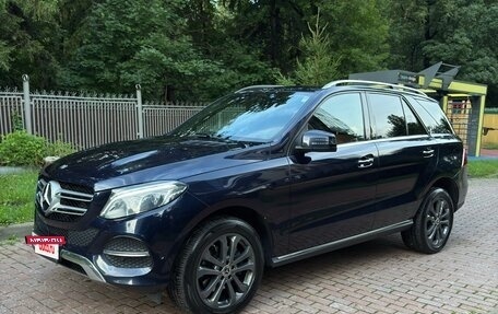 Mercedes-Benz GLE, 2017 год, 4 600 000 рублей, 3 фотография