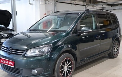 Volkswagen Touran III, 2011 год, 749 990 рублей, 1 фотография