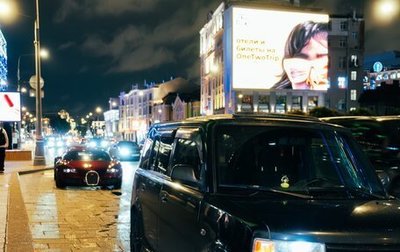 Scion xB II рестайлинг, 2006 год, 780 000 рублей, 1 фотография