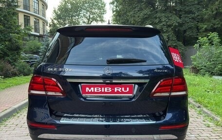 Mercedes-Benz GLE, 2017 год, 4 600 000 рублей, 5 фотография