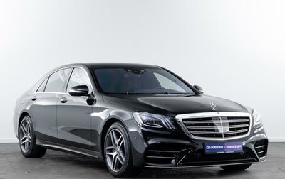 Mercedes-Benz S-Класс, 2020 год, 7 988 000 рублей, 1 фотография