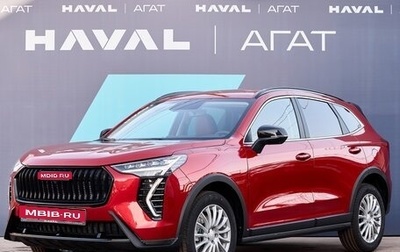 Haval Jolion, 2025 год, 2 449 000 рублей, 1 фотография