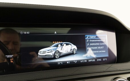 Mercedes-Benz S-Класс, 2020 год, 7 988 000 рублей, 17 фотография
