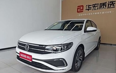Volkswagen Bora, 2025 год, 1 740 085 рублей, 1 фотография
