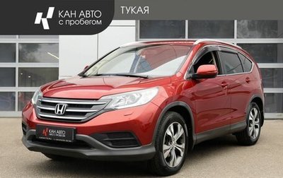 Honda CR-V IV, 2013 год, 1 537 500 рублей, 1 фотография