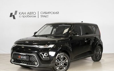 KIA Soul III, 2020 год, 1 721 000 рублей, 1 фотография