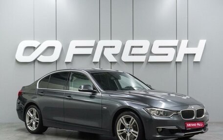 BMW 3 серия, 2012 год, 1 894 000 рублей, 1 фотография