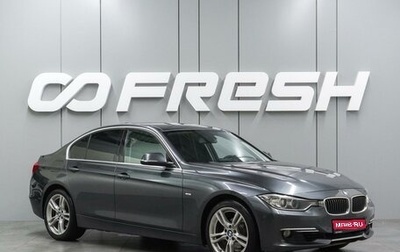BMW 3 серия, 2012 год, 1 894 000 рублей, 1 фотография