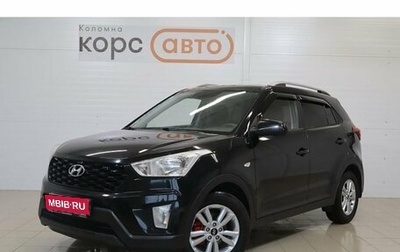 Hyundai Creta I рестайлинг, 2016 год, 1 349 000 рублей, 1 фотография