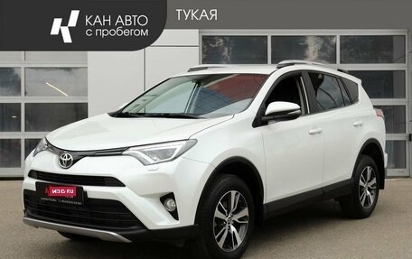 Toyota RAV4, 2019 год, 2 658 000 рублей, 1 фотография
