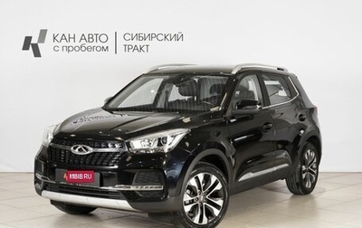 Chery Tiggo 4 I рестайлинг, 2020 год, 1 199 127 рублей, 1 фотография