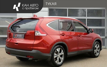 Honda CR-V IV, 2013 год, 1 537 500 рублей, 2 фотография