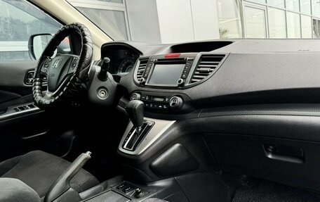 Honda CR-V IV, 2013 год, 1 537 500 рублей, 6 фотография
