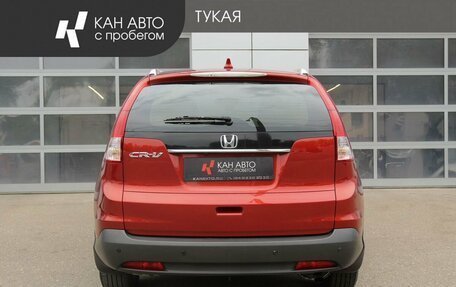 Honda CR-V IV, 2013 год, 1 537 500 рублей, 4 фотография