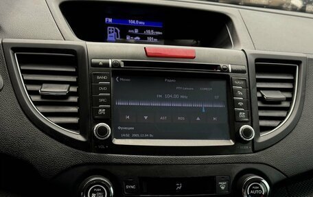 Honda CR-V IV, 2013 год, 1 537 500 рублей, 9 фотография