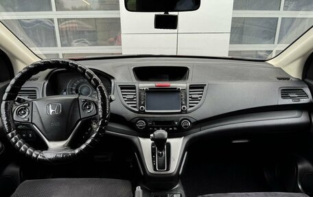 Honda CR-V IV, 2013 год, 1 537 500 рублей, 7 фотография