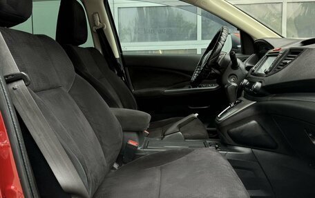 Honda CR-V IV, 2013 год, 1 537 500 рублей, 14 фотография