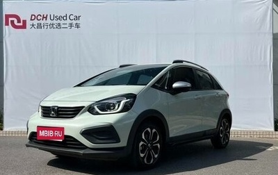 Honda Fit, 2021 год, 1 200 000 рублей, 1 фотография