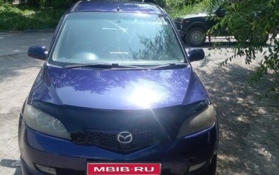 Mazda Demio III (DE), 2003 год, 300 000 рублей, 1 фотография