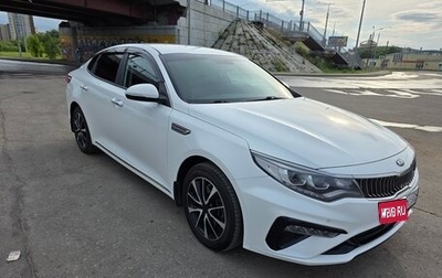 KIA Optima IV, 2018 год, 2 440 000 рублей, 1 фотография