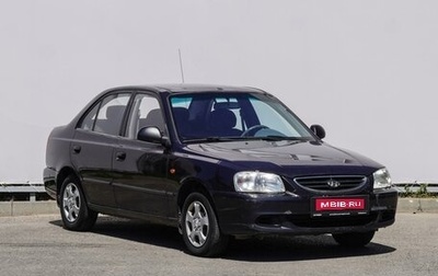 Hyundai Accent II, 2011 год, 650 000 рублей, 1 фотография
