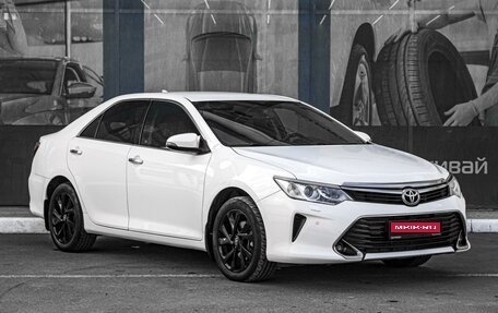 Toyota Camry, 2017 год, 1 949 000 рублей, 1 фотография