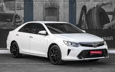 Toyota Camry, 2017 год, 1 949 000 рублей, 1 фотография