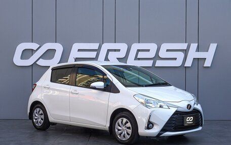 Toyota Vitz, 2019 год, 1 055 000 рублей, 1 фотография