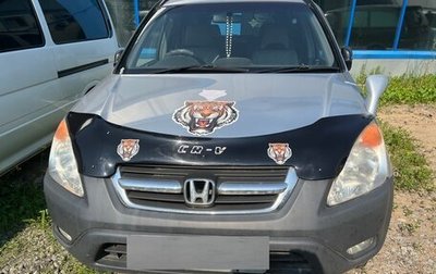 Honda CR-V II рестайлинг, 2003 год, 755 000 рублей, 1 фотография