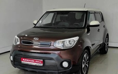 KIA Soul II рестайлинг, 2017 год, 1 415 000 рублей, 1 фотография