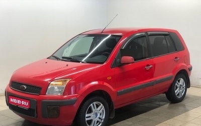 Ford Fusion I, 2008 год, 370 000 рублей, 1 фотография