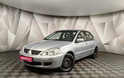 Mitsubishi Lancer IX, 2005 год, 339 000 рублей, 1 фотография